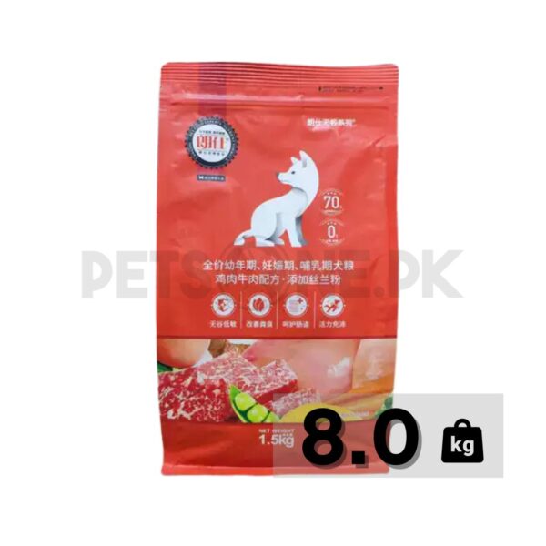 Langshi Grain Free Complete Puppies Food ( Chicken And Beef Formula)